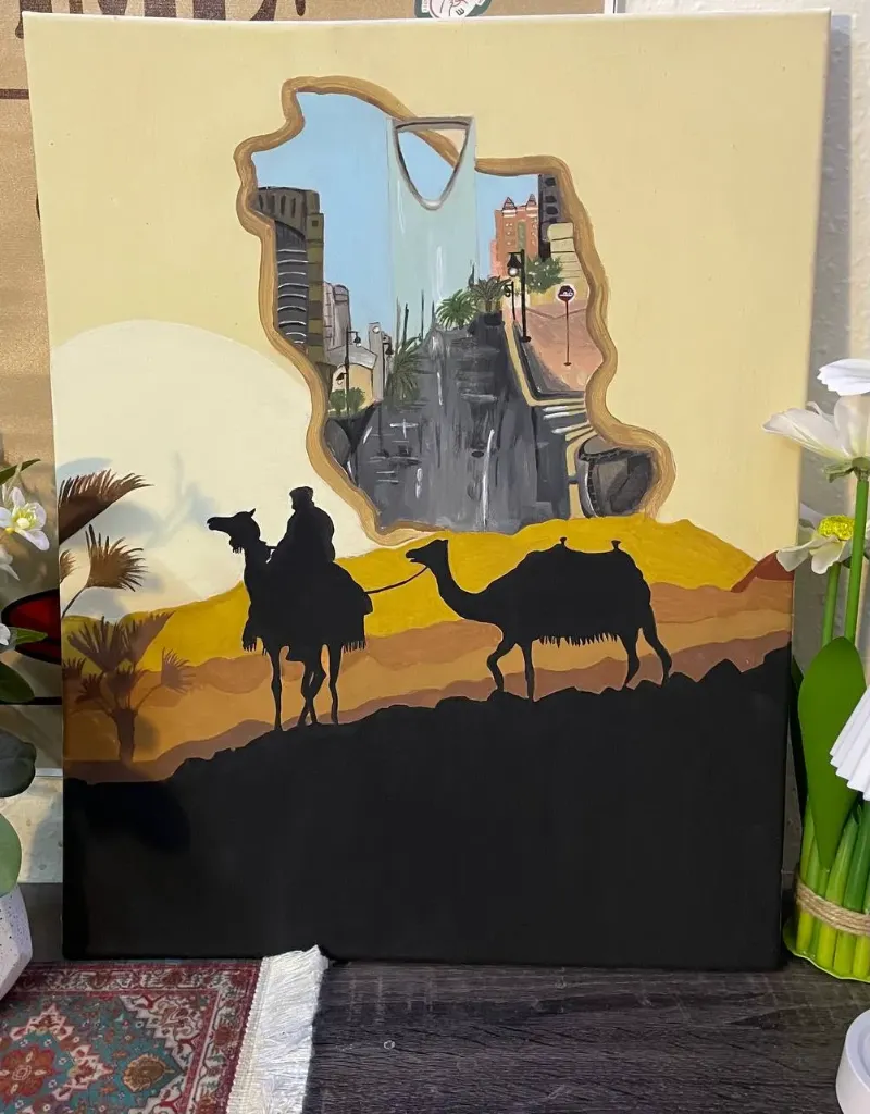 يوم التأسيس